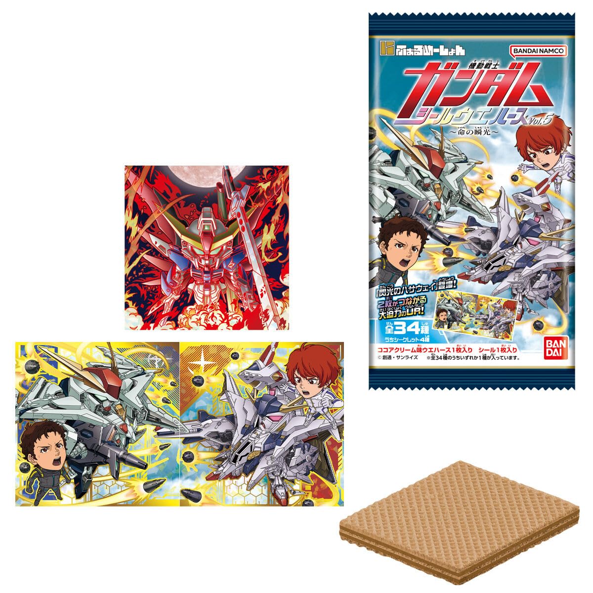 Amazon | にふぉるめーしょん 機動戦士ガンダム シールウエハースvol.5